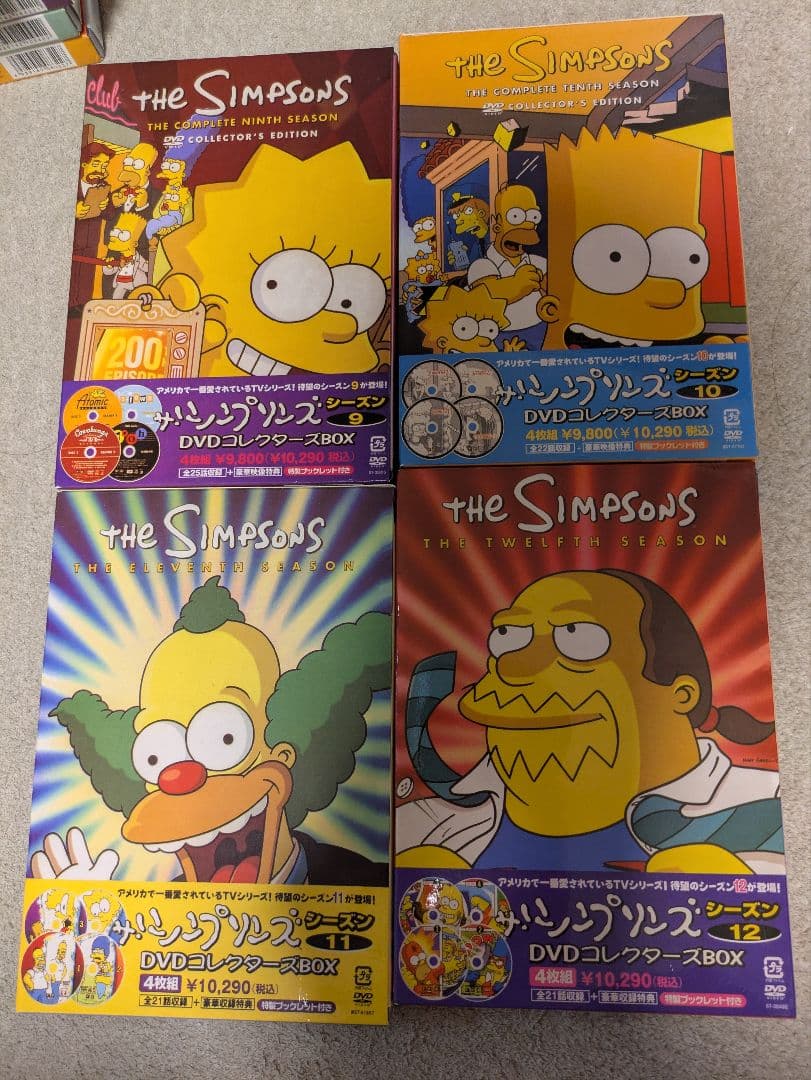 THE SIMPSONS シンプソンズ　DVDBOX　ブックレット無し版