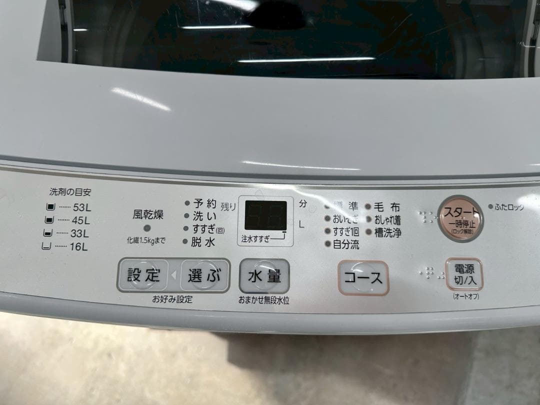 大阪送料無料★3か月保障付き★洗濯機★2022年★AQW-S6M★SS-301