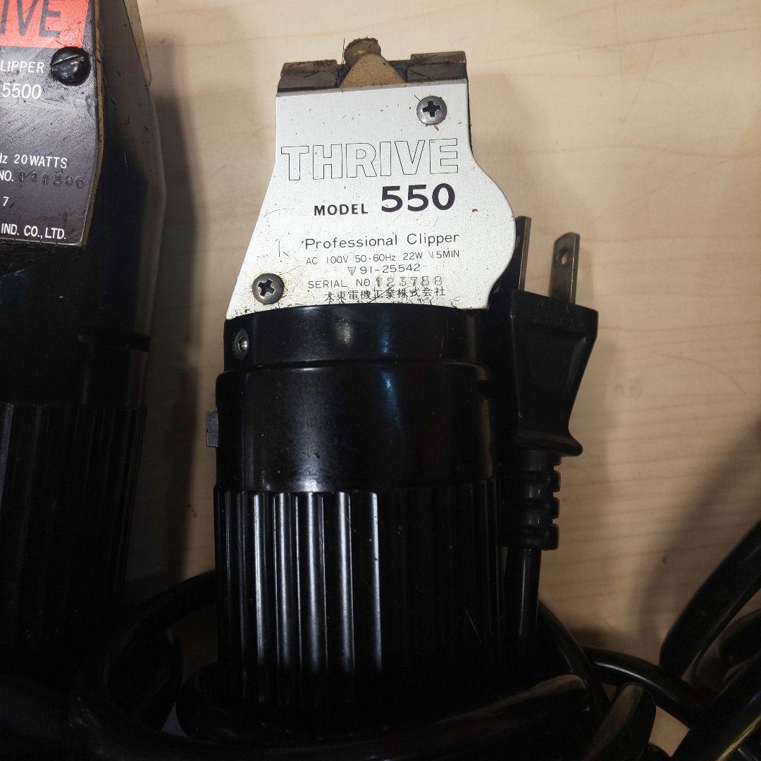 理美容。THRIVEスライブ バリカン。3台。替え刃16個。