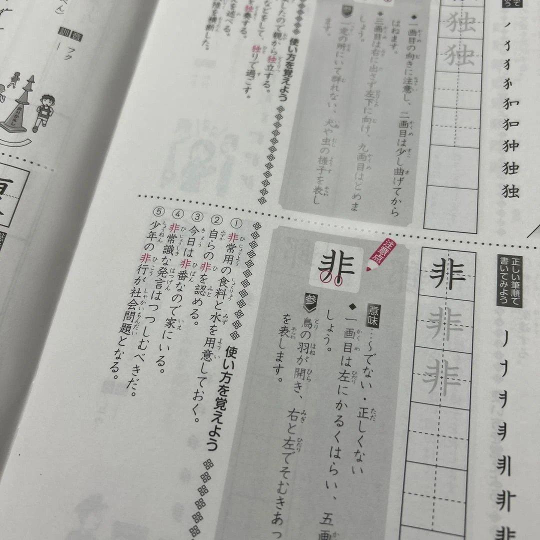 ㉑Ｂ　サピックス　SAPIX 国語 Aテキスト　基礎度実戦