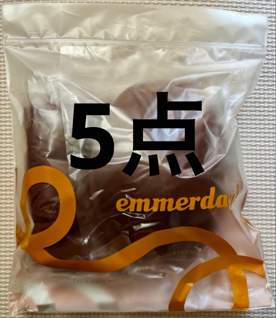 emmerday！ 感動シルエットノンワイヤーブラ LLサイズ