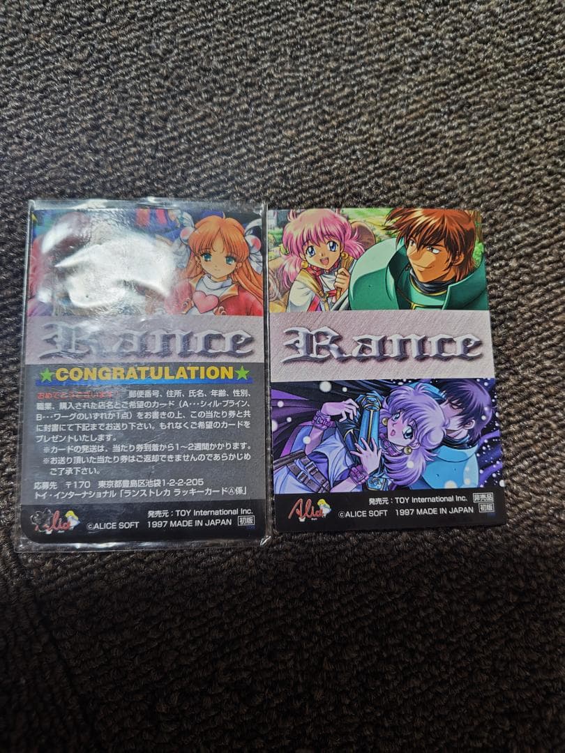 ランスコレクション 非売品 初版 ラッキーカード交換シィル・ブライン トレカ