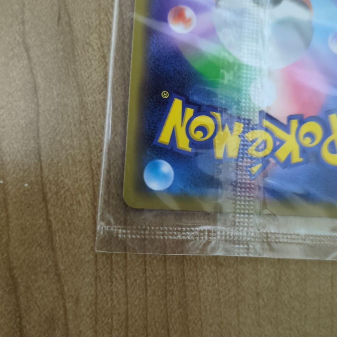 未開封リザードン ミュウツーの逆襲 プロモ 366/SM-P