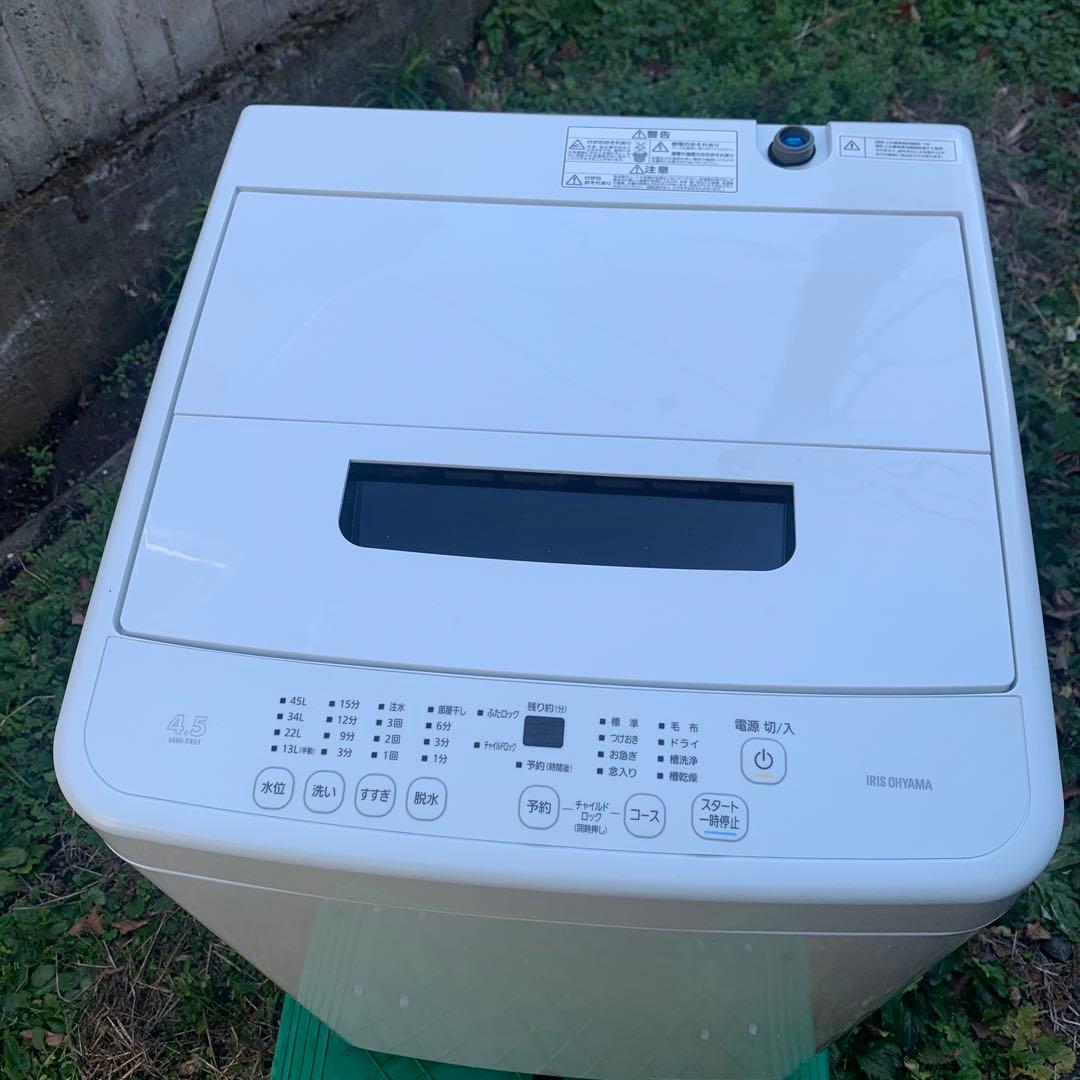 洗濯機 IAW-T451 2023年製 アイリスオオヤマ