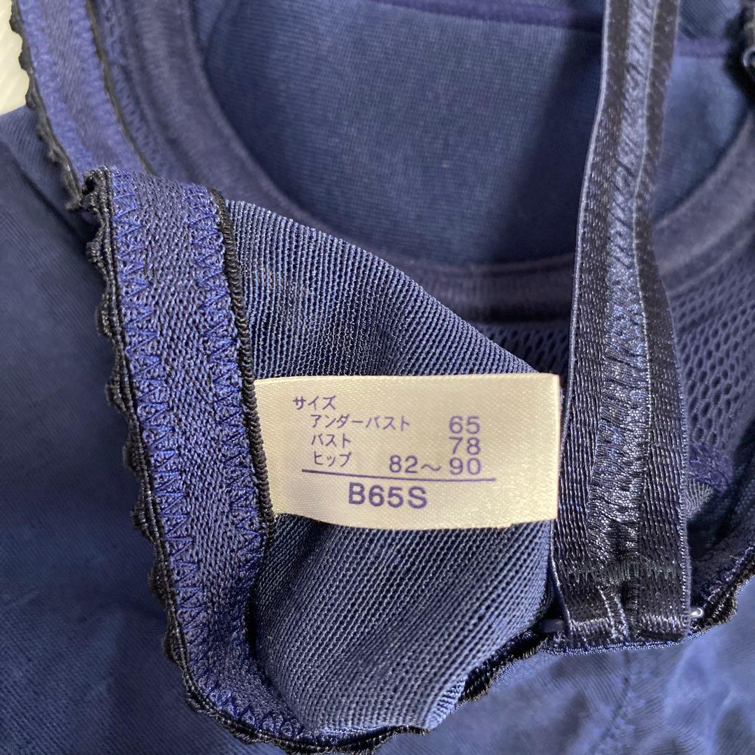マルコ　補正下着　デコルテ　ボディスーツB65S