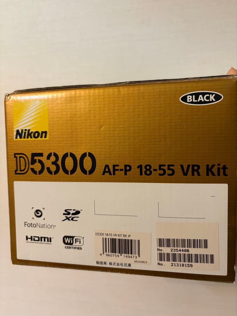 Nikon デジタル一眼レフカメラ D5300 18-55 VR Kit