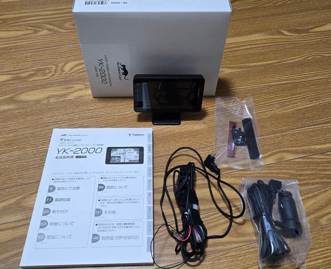 ユピテル　SUPER CAT YK2000 レーダー探知機