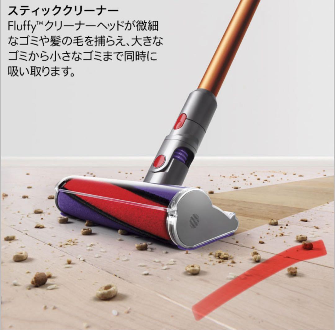 【美品・ジャンク品】ダイソン Dyson Cyclone V10 Fluffy