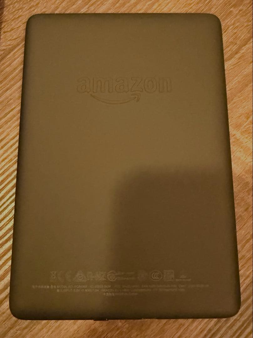 Kindle Paperwhite 第10世代 8GB 広告なし