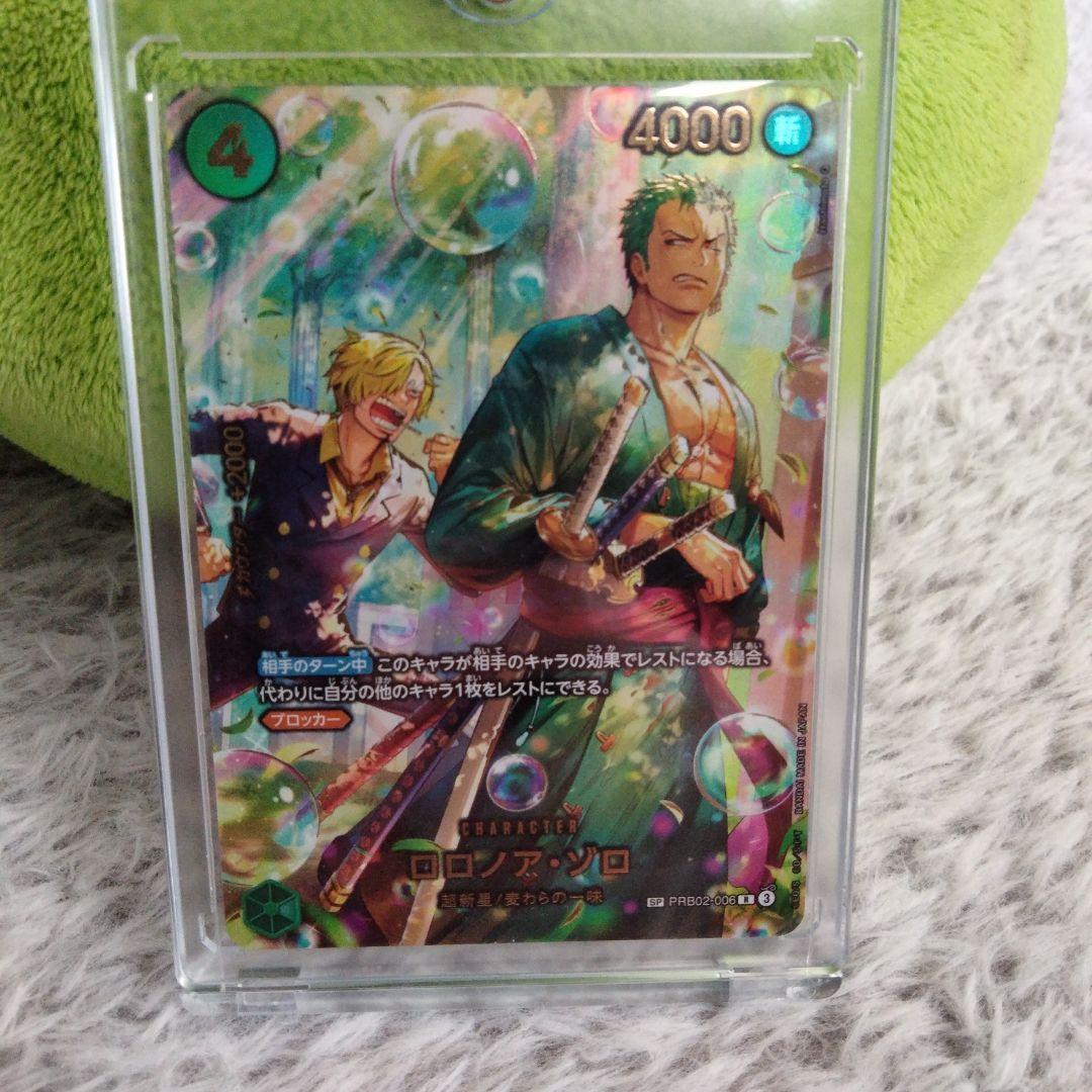 エッグヘッドクライシス　ゾロsp