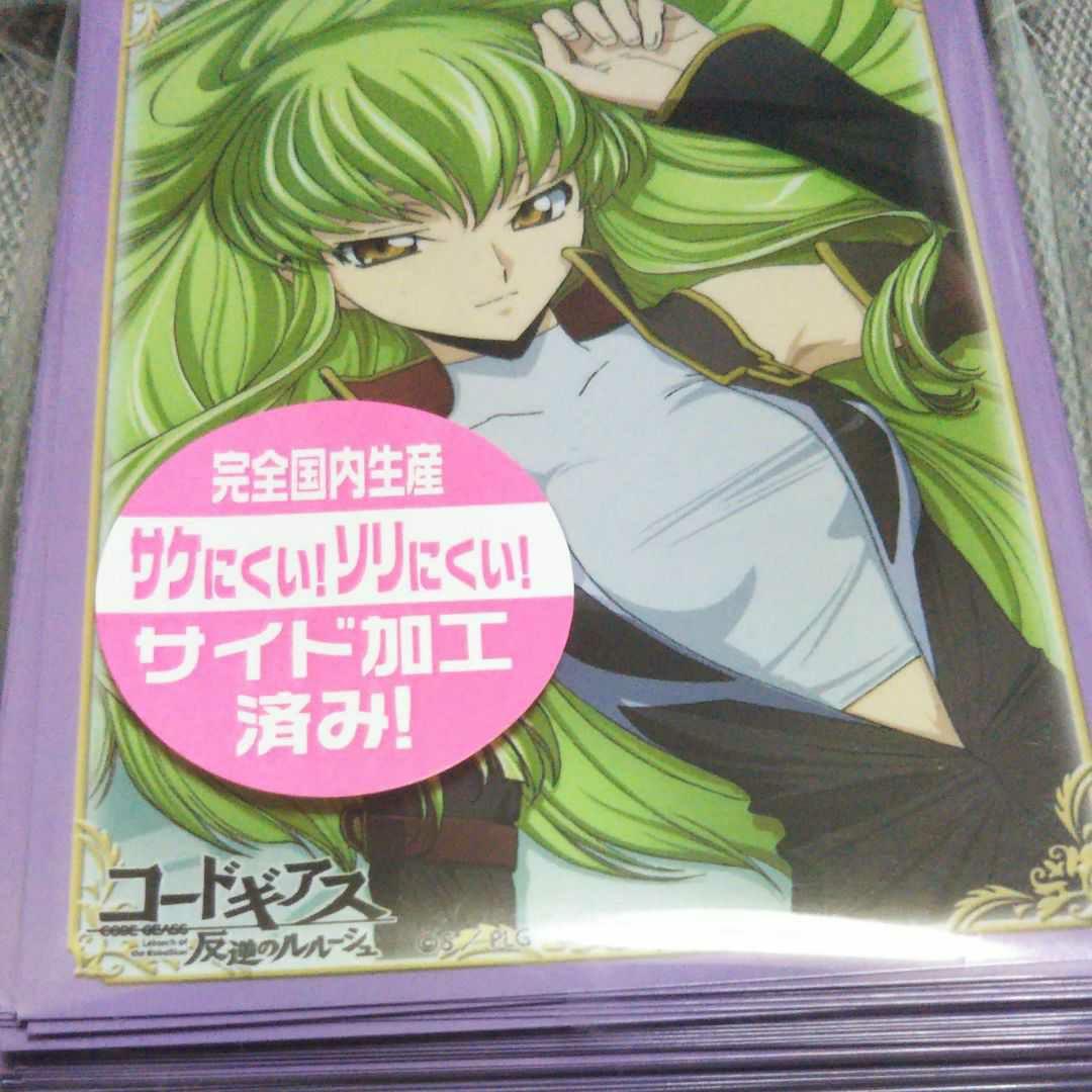 コードギアス　C. C.  Ver.2  2点セット  スリーブ80枚入りです