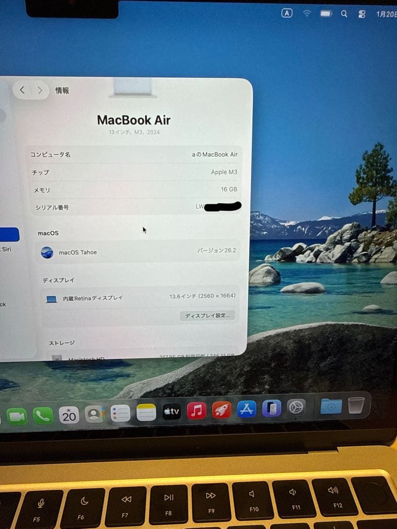 【極美品】16G/256G MacBook Air M3 13 シルバー