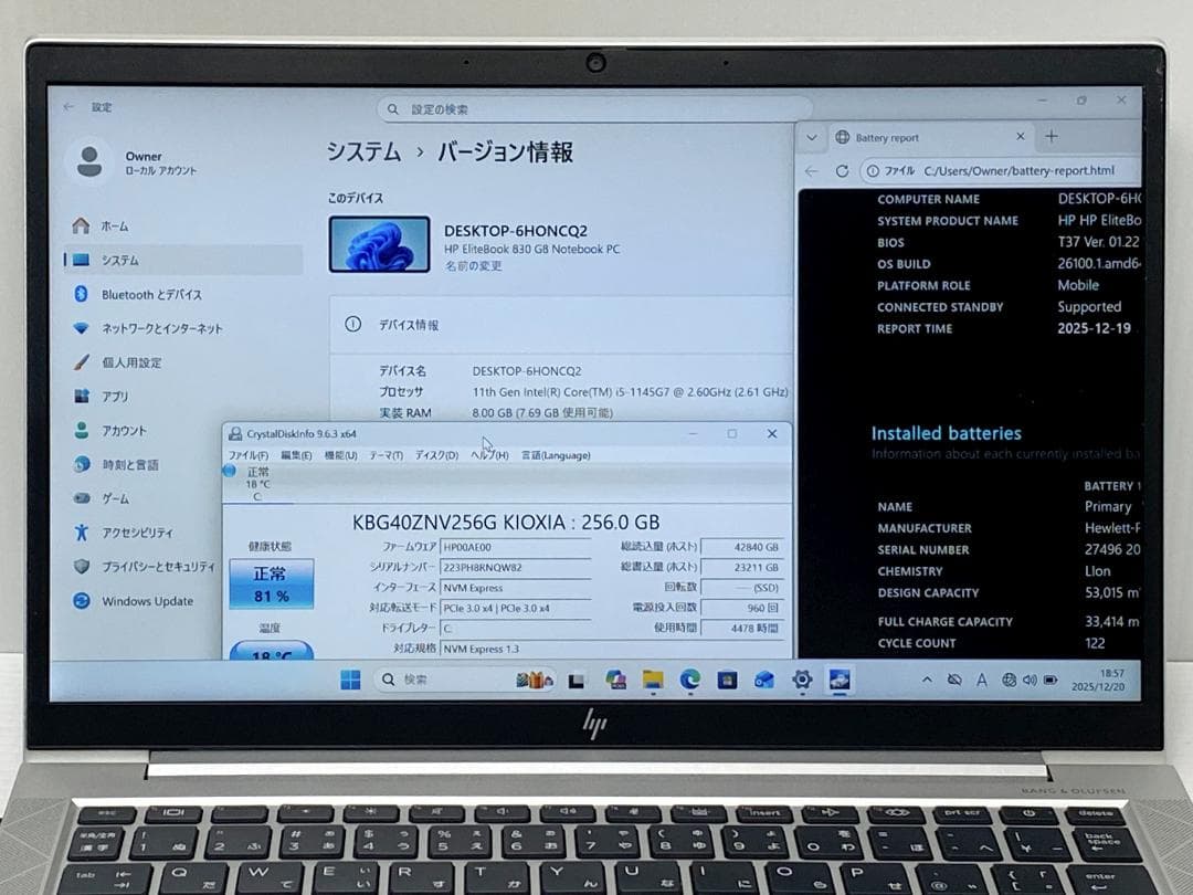第11世代Core i5 HP 830 G8 8GB NVMe256G②
