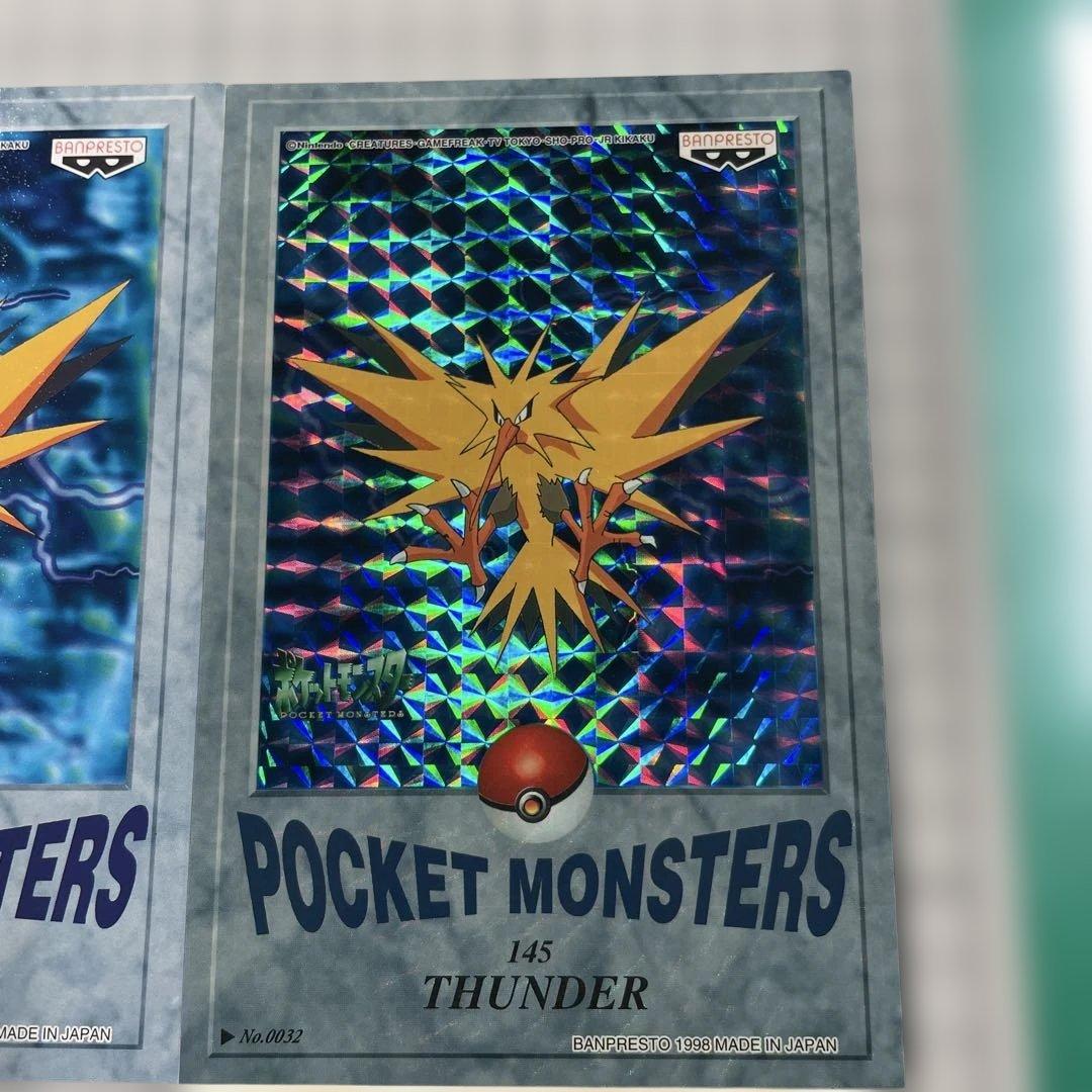 バンプレストキャラクターメールコレクション ポケモンポストカード3枚サンダー