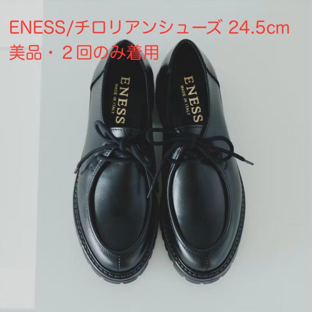 美品 ENESS / エネス / チロリアンシューズ / 24.5