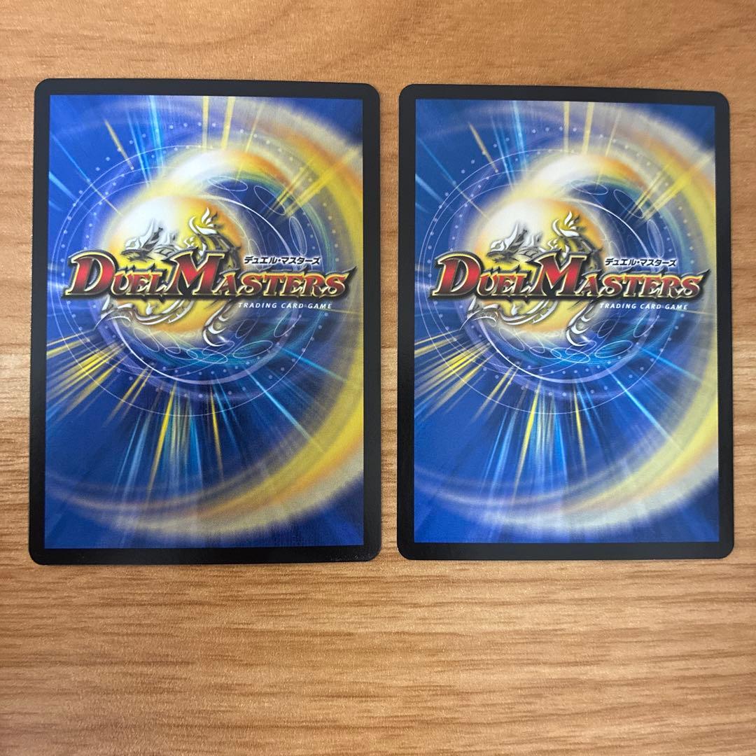 真気楼と誠偽感の決断 パーフェクトペテンシー　2枚