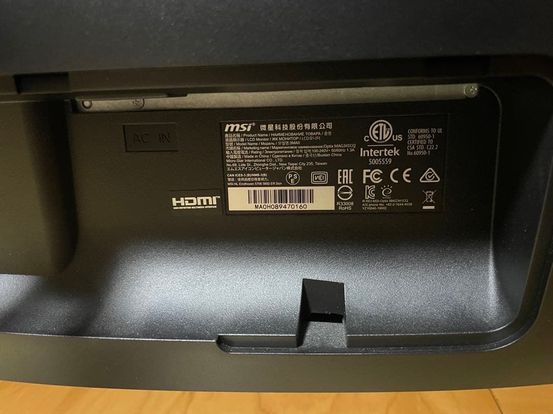 MSI Optix MAG341CQ 湾曲 34インチ ゲーミングワイドモニター