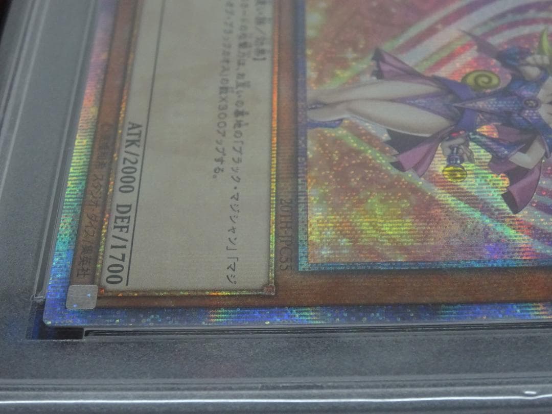 ブラック・マジシャン・ガール 20th SE 37-JY0516-10