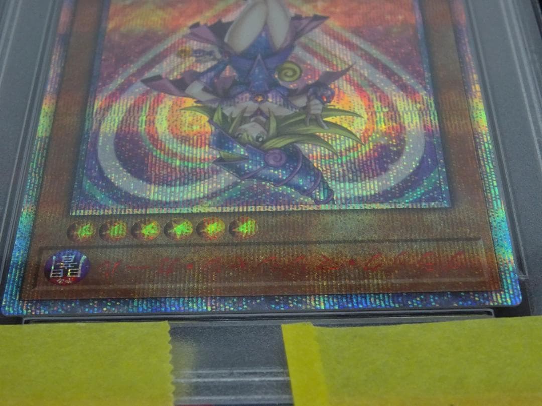 ブラック・マジシャン・ガール 20th SE 37-JY0516-10