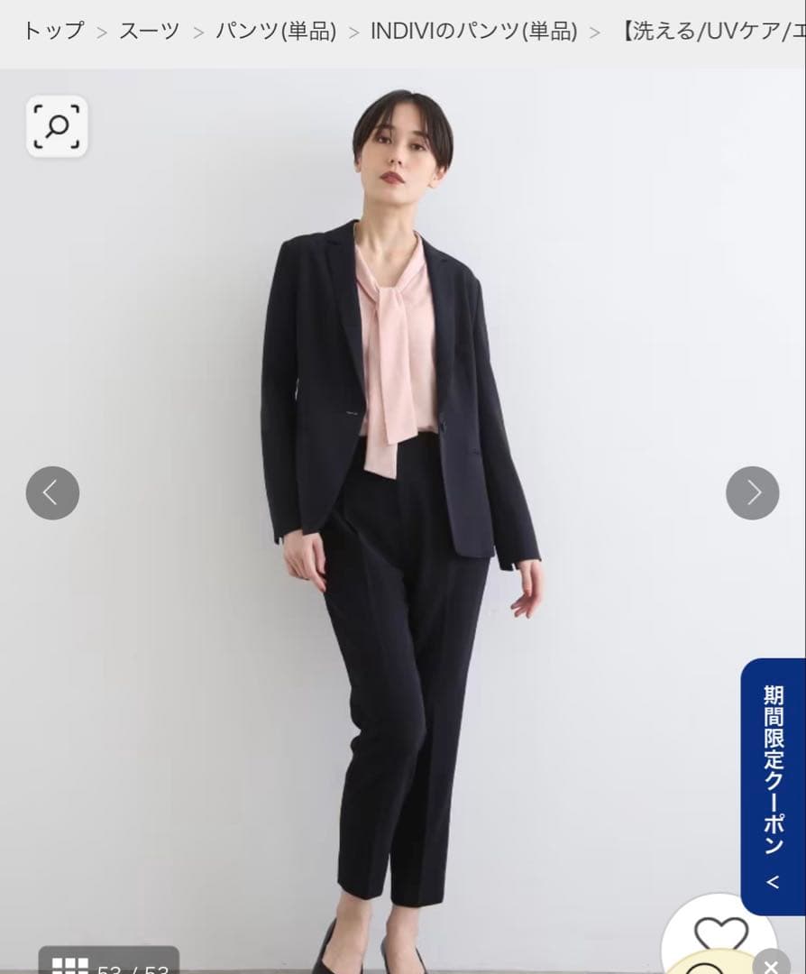 新品 インディヴィ INDIVI スーツ ジャケット38/パンツ40