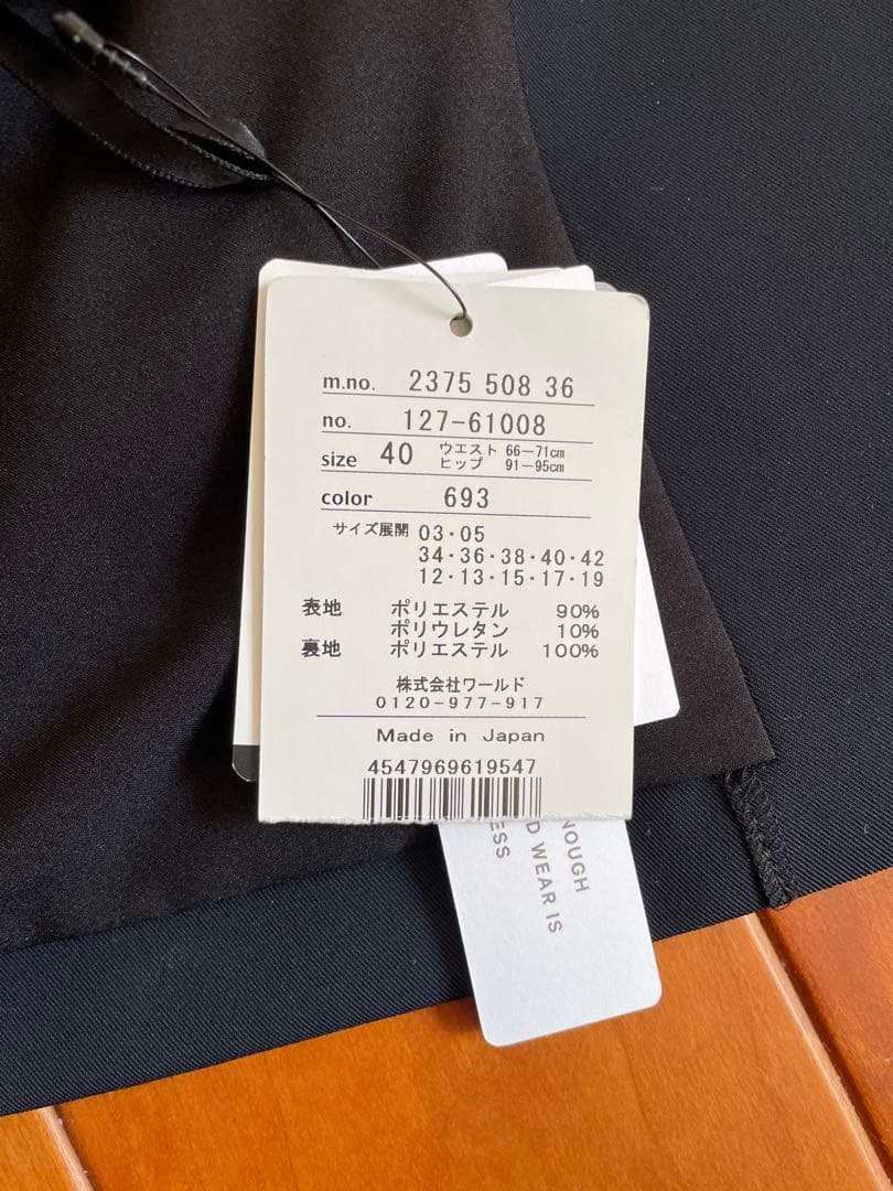 新品 インディヴィ INDIVI スーツ ジャケット38/パンツ40