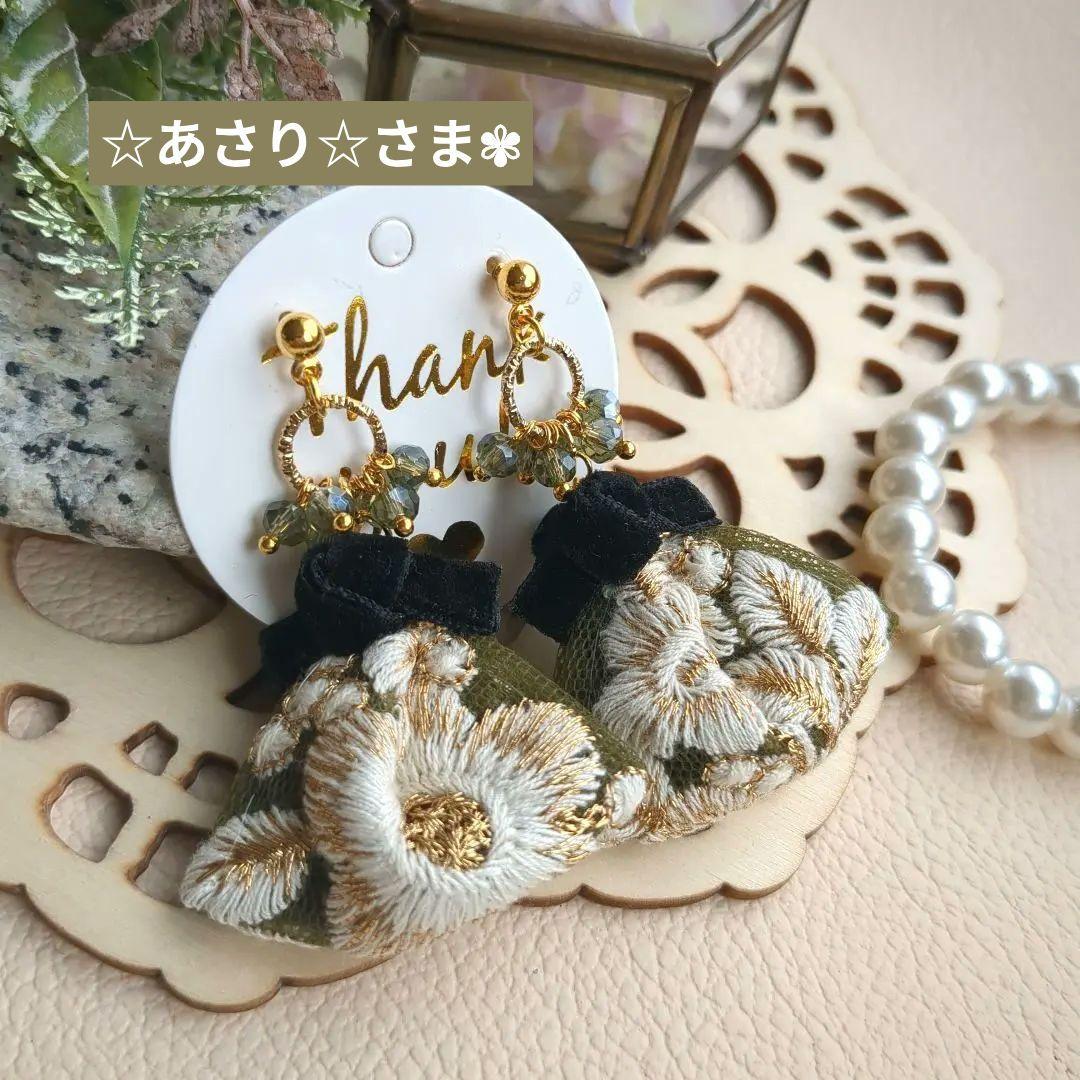 ☆あさり☆プロフ一読お願いします♪様 リクエスト 11点 まとめ商品 ピアス