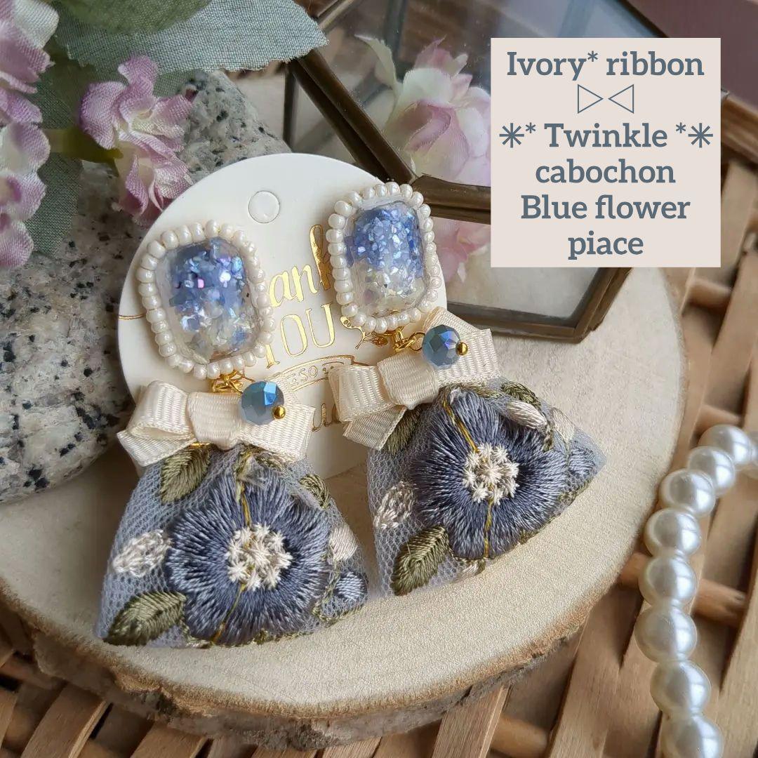 ☆あさり☆プロフ一読お願いします♪様 リクエスト 11点 まとめ商品 ピアス