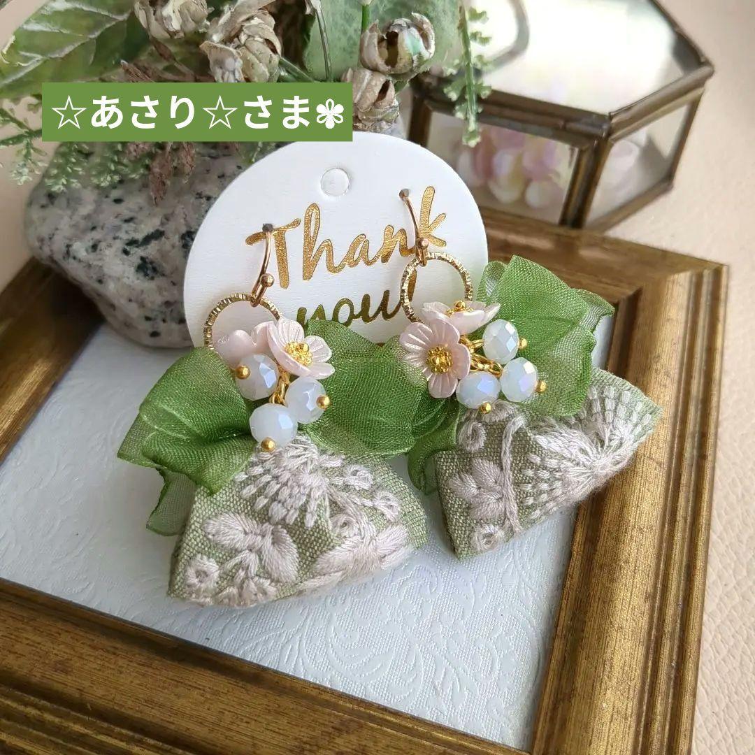 ☆あさり☆プロフ一読お願いします♪様 リクエスト 11点 まとめ商品 ピアス