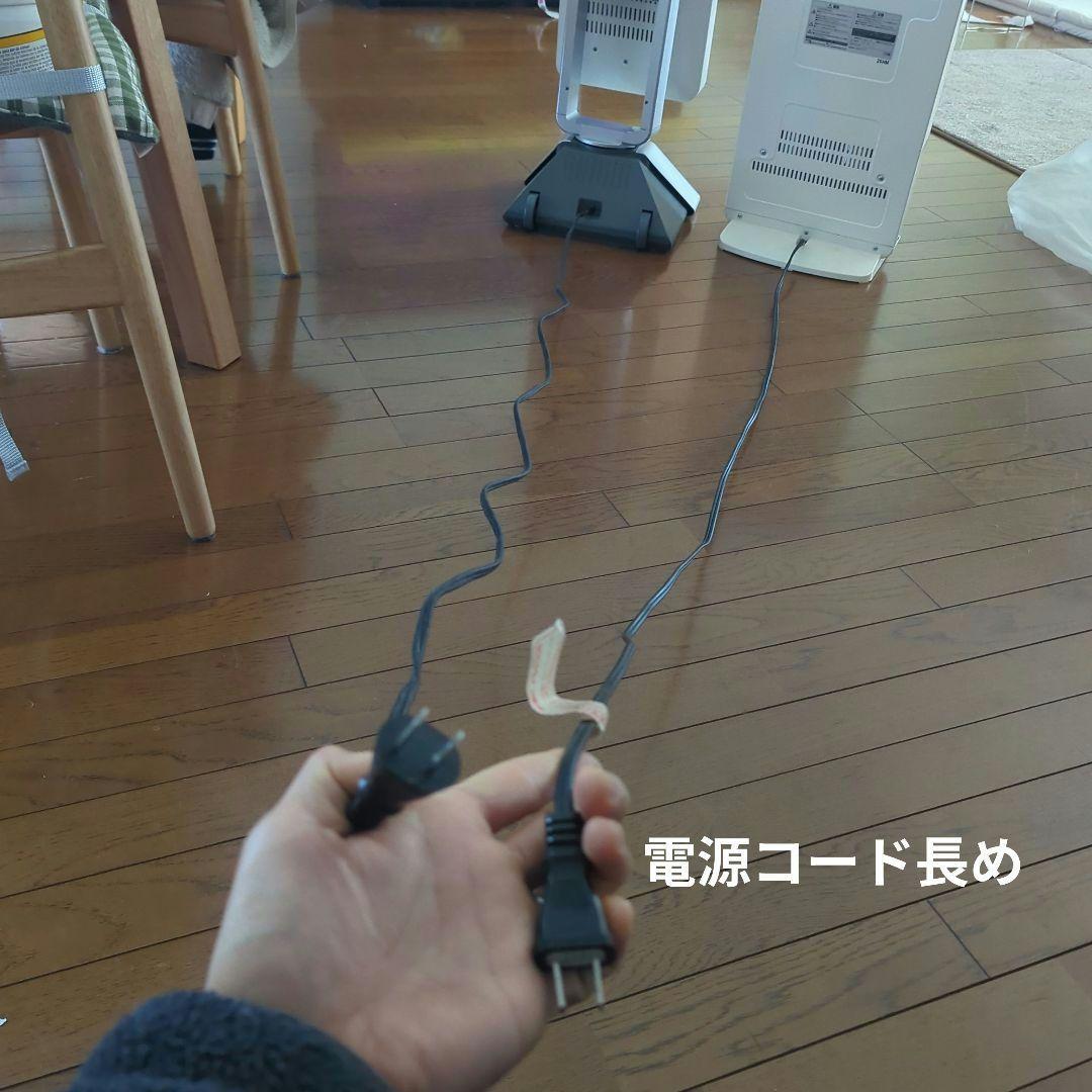 ハロゲンヒーター 赤外線ヒーター 2台　首振り横向き