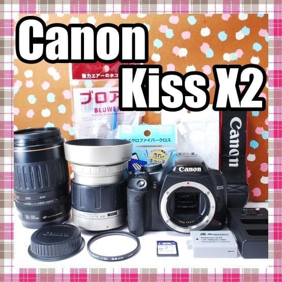 ✨スマホ転送可✨届いてすぐ使える✨Canon Kiss X2 ダブルレンズセット