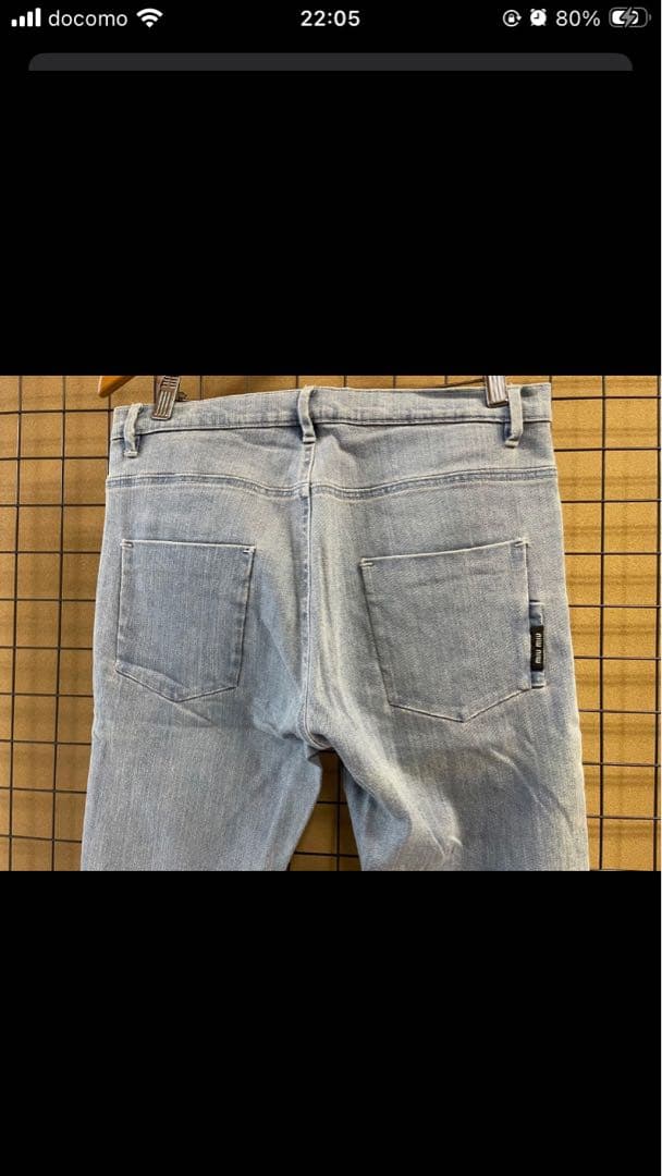 miumiu ミュウミュウ デニムパンツ ストレッチ ジーンズ PRADAプラダ