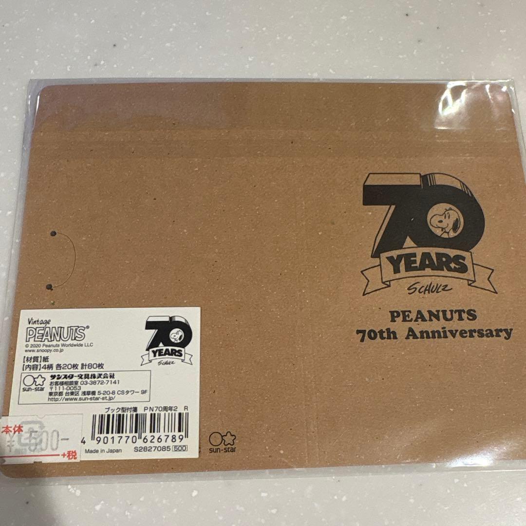 スヌーピー フェイラー ポーチ おまけ