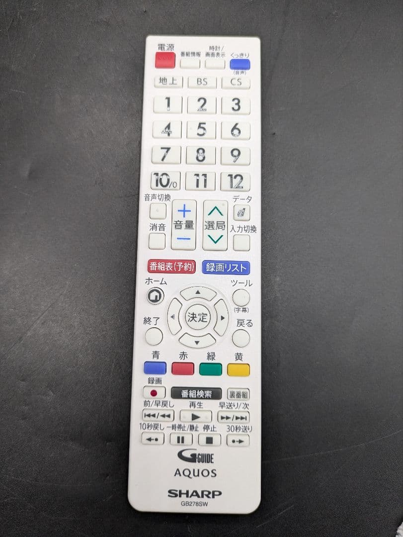 SHARP 液晶テレビ 2T-C24AD 24インチ 2020年製 ホワイト