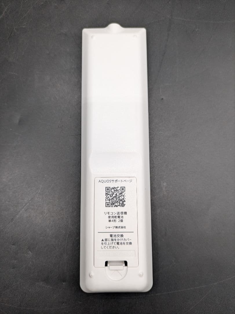 SHARP 液晶テレビ 2T-C24AD 24インチ 2020年製 ホワイト