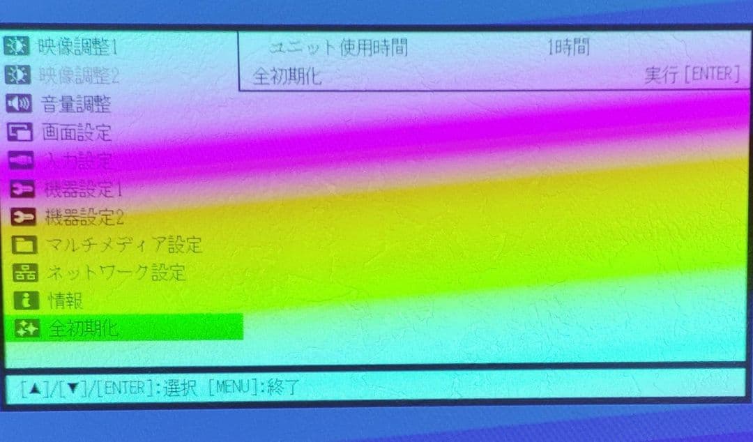 紫あゆちん専用:美品CASIO XJ-A257 プロジェクター 本体 リモコン付