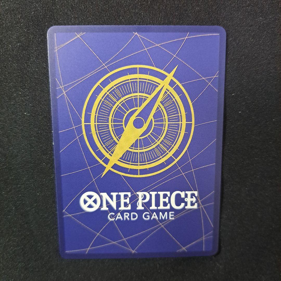 ゴール・D・ロジャー SEC SP 手配書