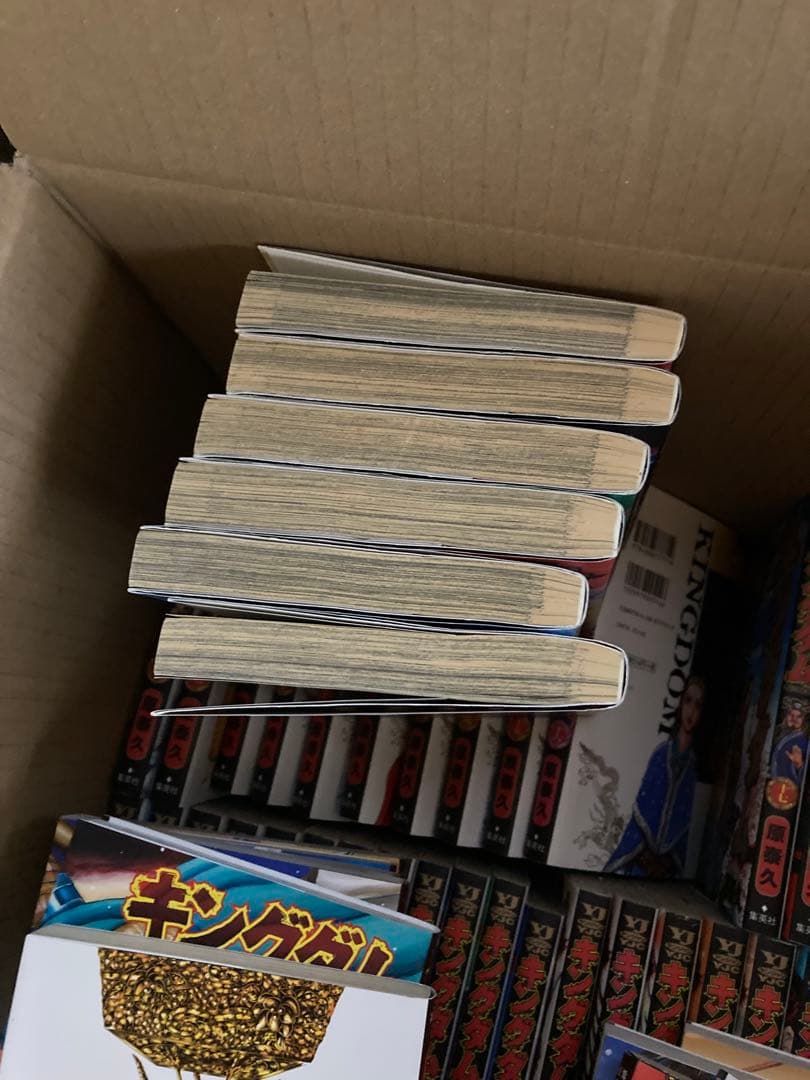 【全巻セット】キングダム1〜78巻 送料無料 最新刊まで