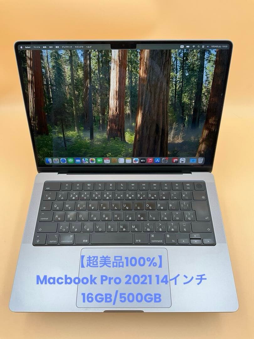 【超美品100%】Macbook Pro 2021 16GB/500GB