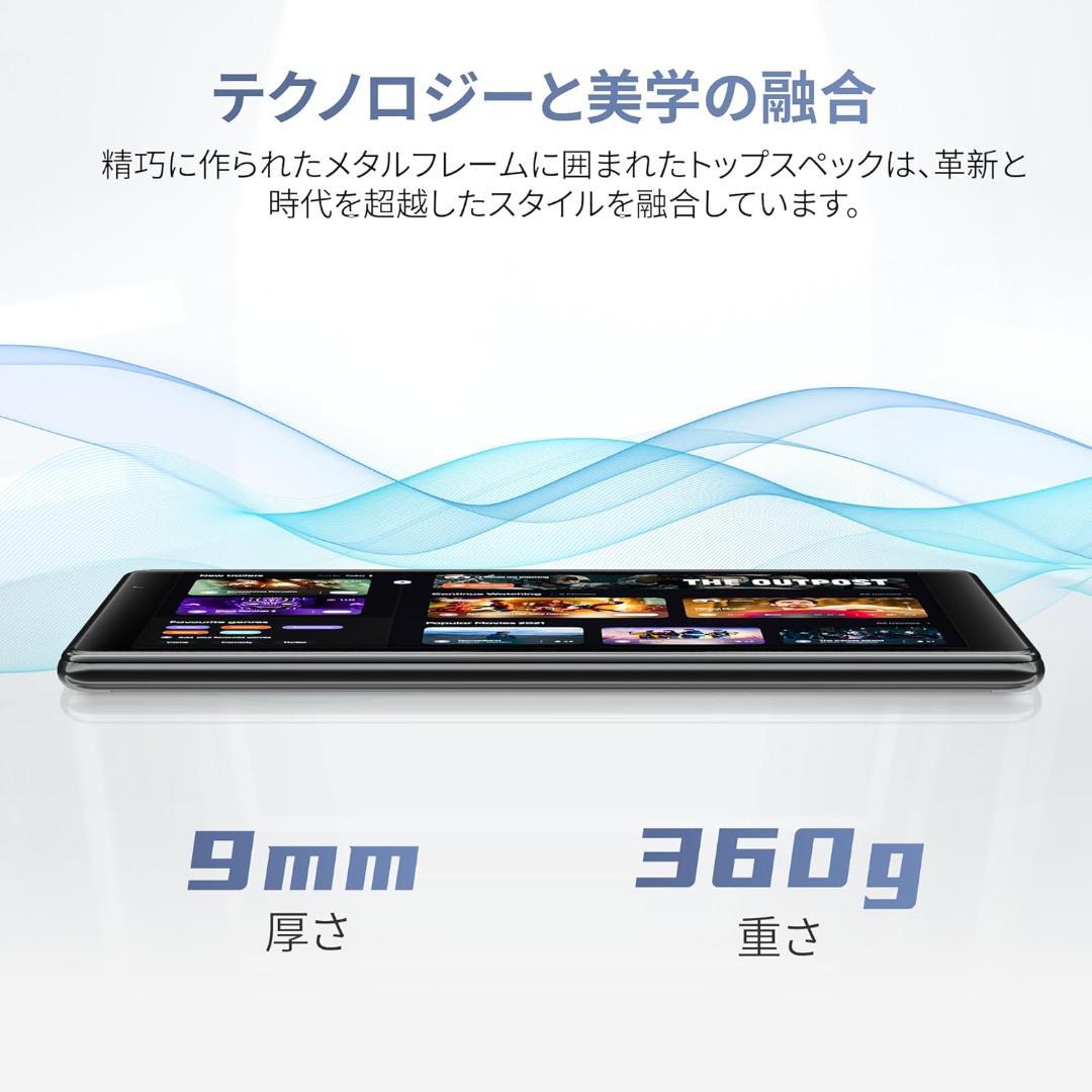 Topsand Android14 N8高性能タブレット 64ビット