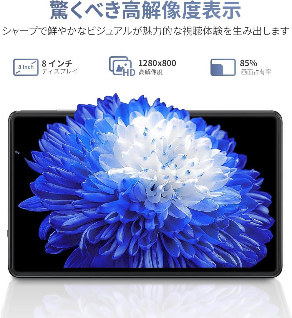 Topsand Android14 N8高性能タブレット 64ビット
