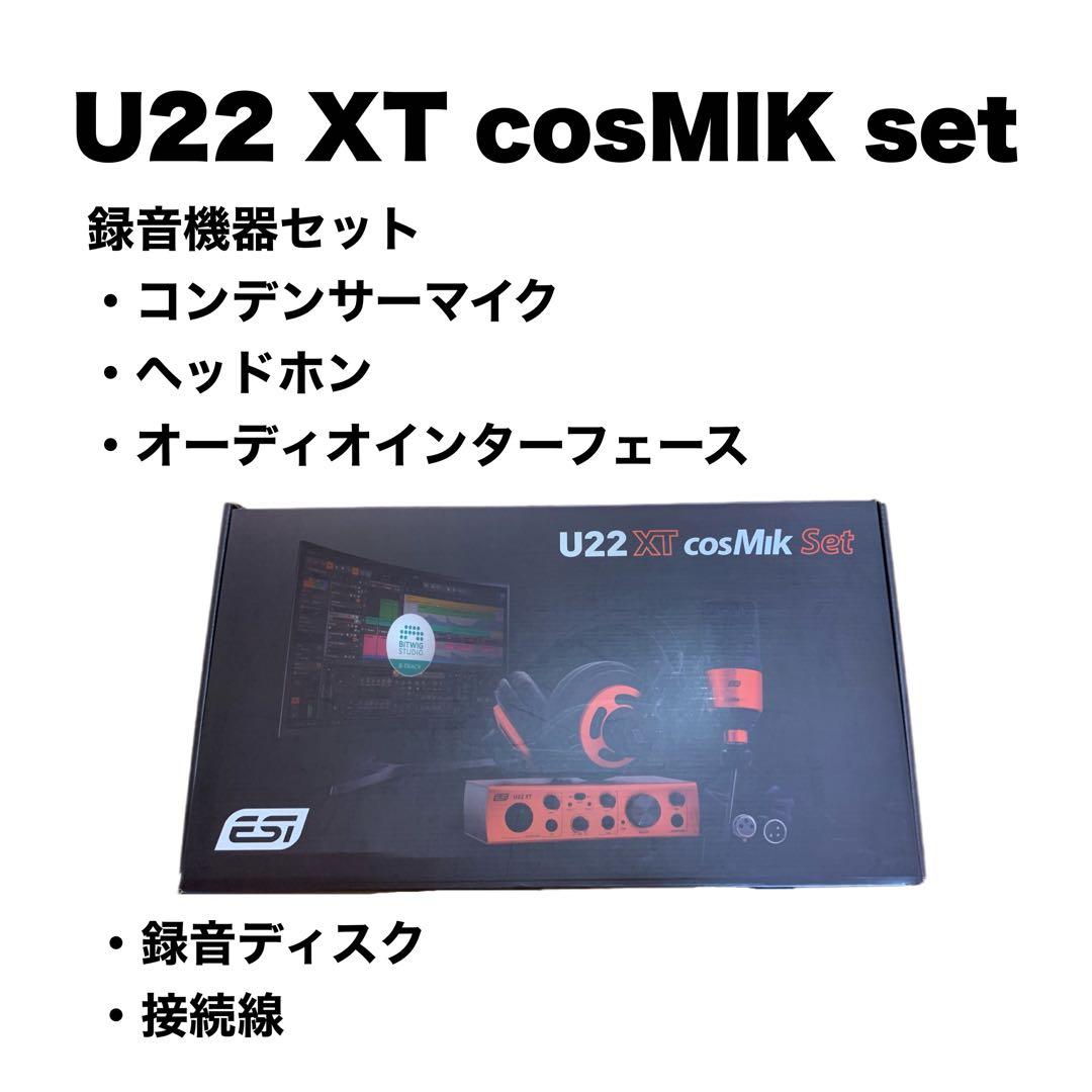 U22 XT cosMIK Set ヘッドホン・マイク・オーディオ