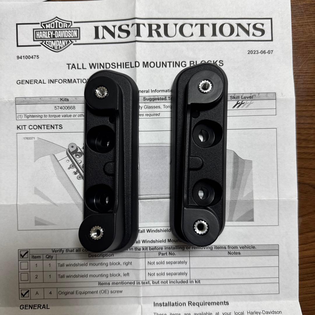 HARLEY-DAVIDSON ダークスモークウインドシールド