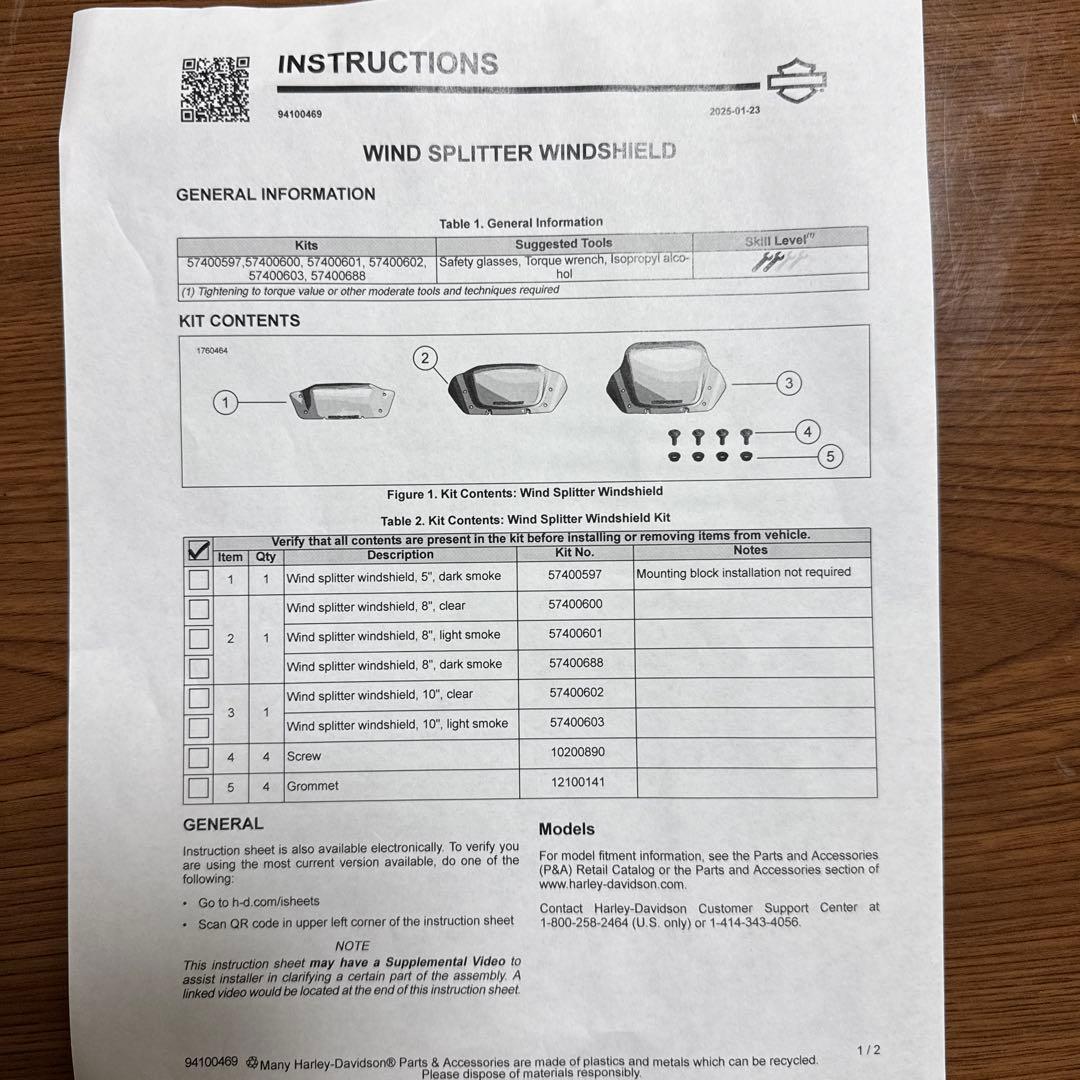 HARLEY-DAVIDSON ダークスモークウインドシールド