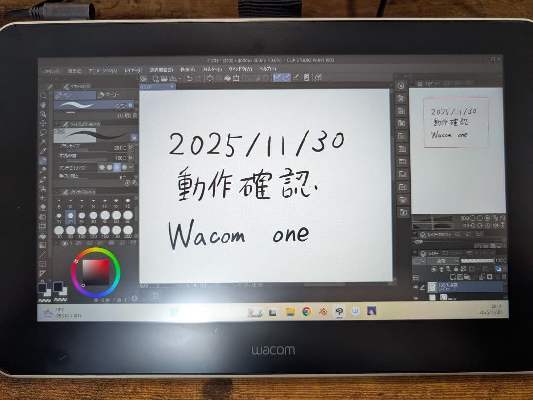 【2023年製造】Wacom One DTC133W0D