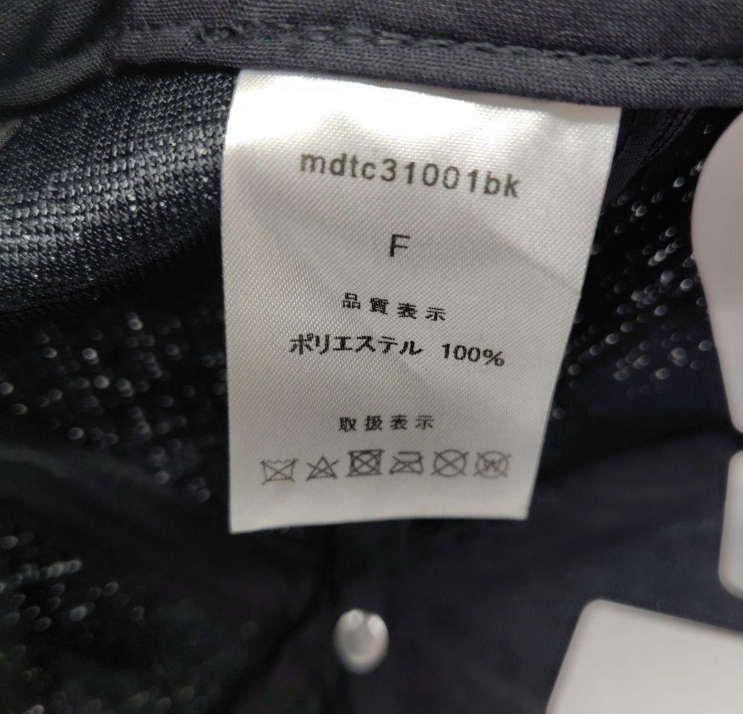 【Maison de Dolce.】24商品極美品ツイードキャップ F ブラック