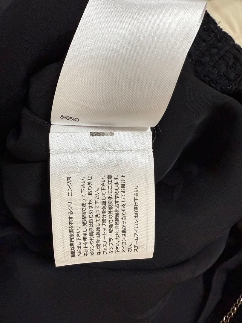 CHANEL シャネル　ツイードジャケット　2025-2026AW 新品