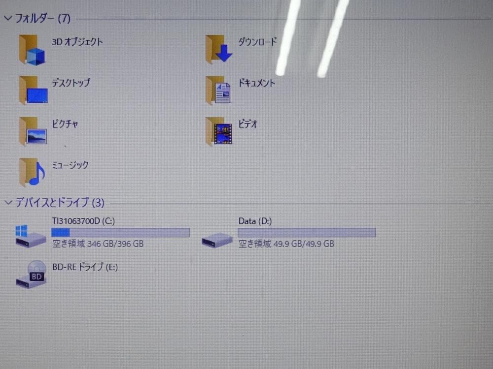 東芝 ノートパソコン dynabook T552/58GR/中古特価良品