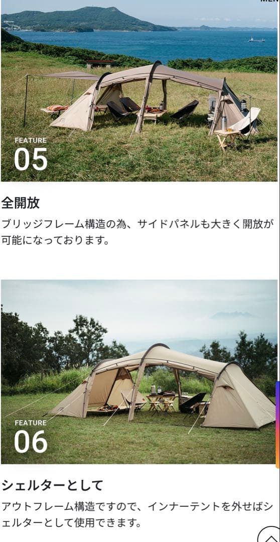 ギリア　サバティカル