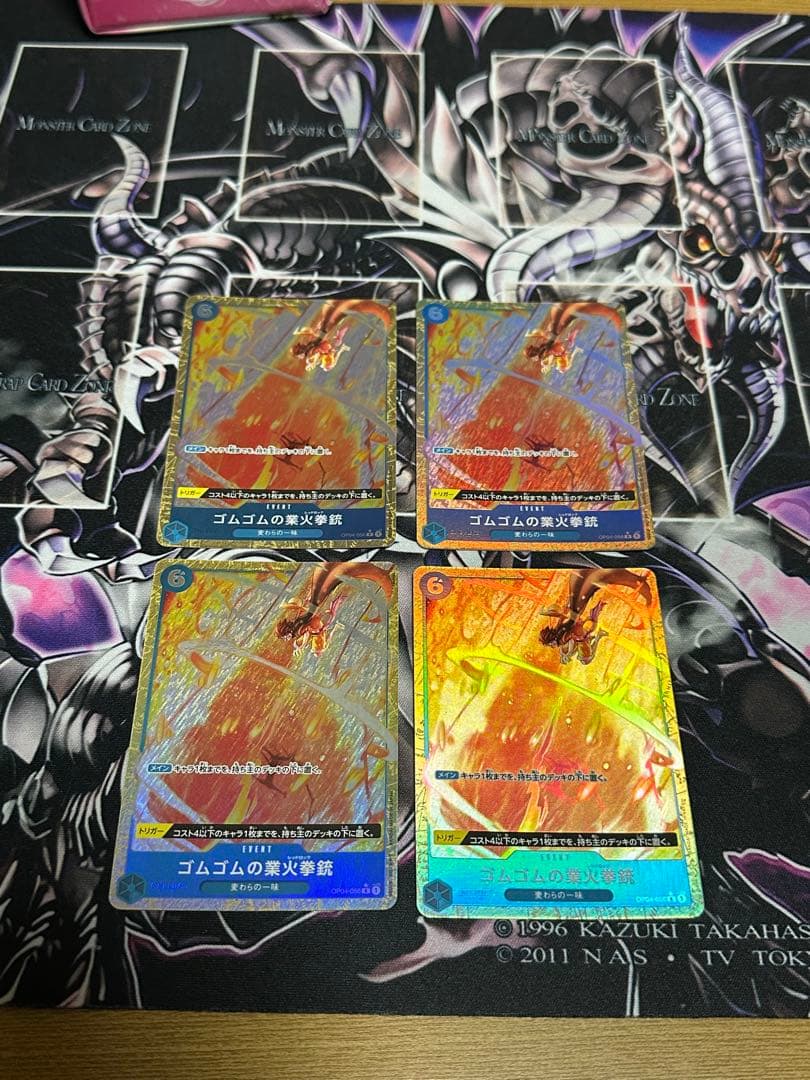 ゴムゴムの業火拳銃　パラレル　4枚　ワンピースカード