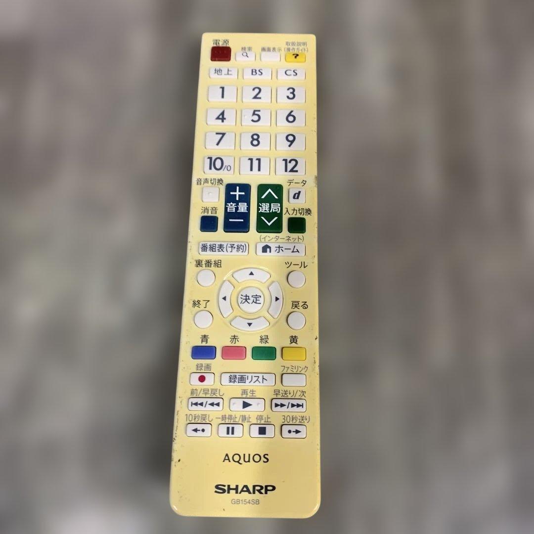 AQUOS SHARP液晶テレビ　LC-40W20 40インチ　2015年製